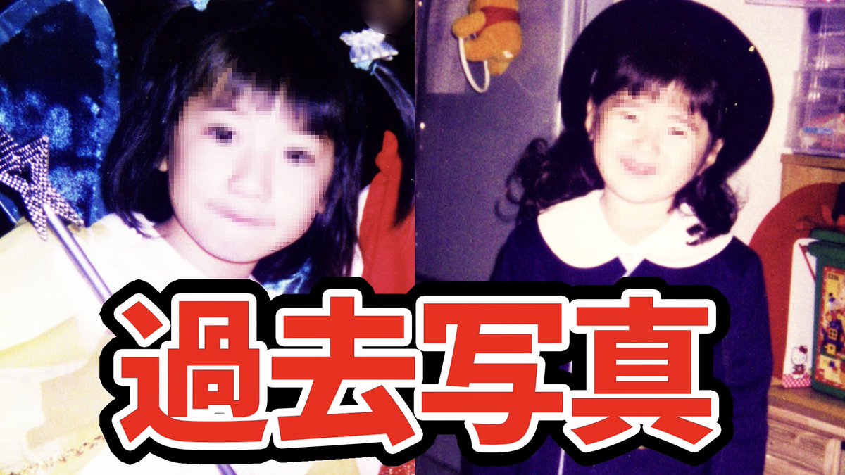 加藤 一華 ボンボンtv いっちー 私達の過去が明らかに 対決 小さい頃の写真で神経衰弱やってみた T Co Clfdykhlkd 加藤 一華 ボンボンtv いっちー 私達の過去が明らかに 対決 小さい頃の写真で神経衰弱やってみた T Co Clfdykhlkd