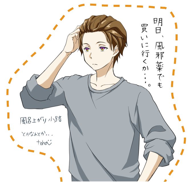 綾小路清隆のtwitterイラスト検索結果 古い順 綾小路清隆のtwitterイラスト検索結果 古い順