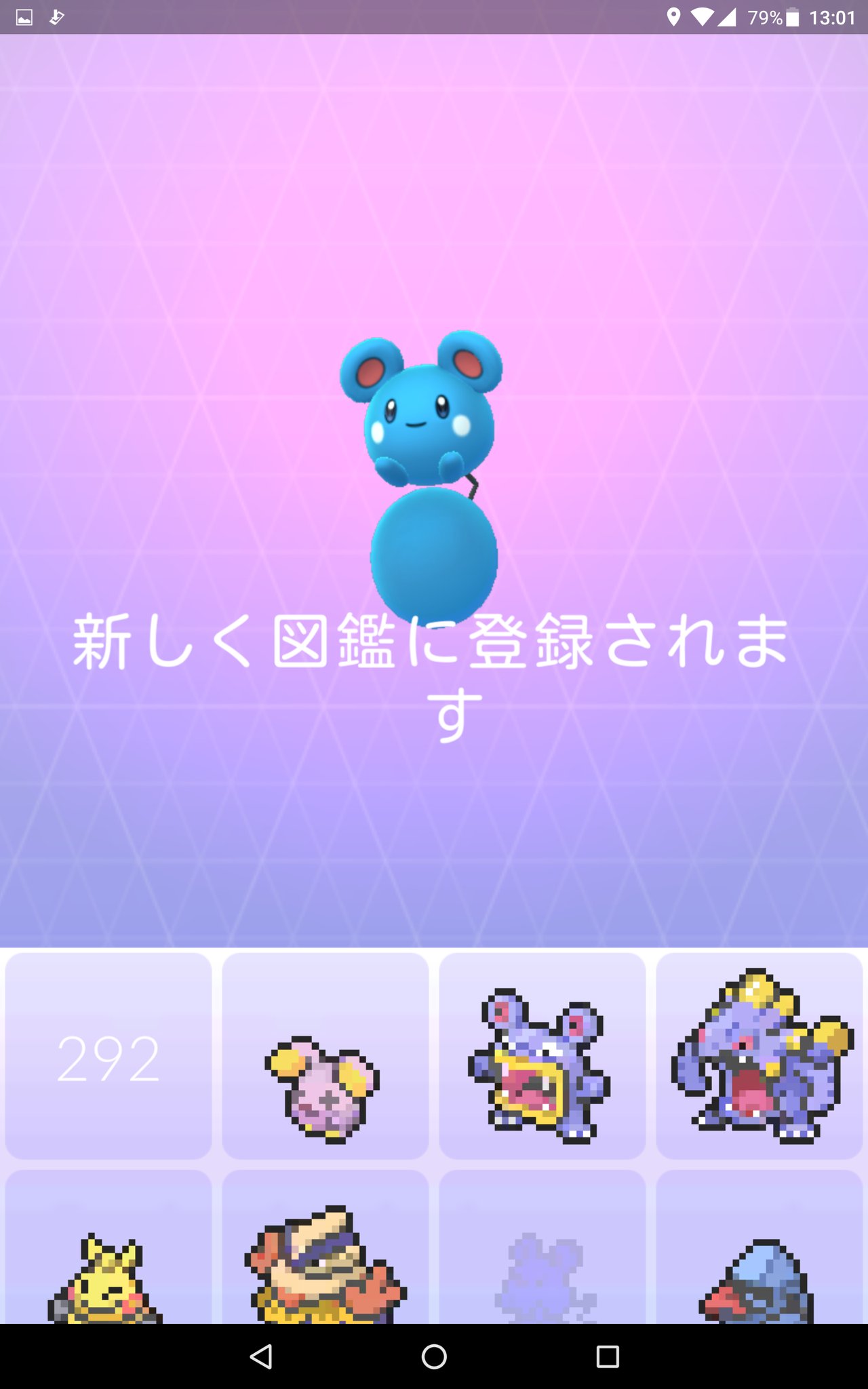تويتر Aka ポケgo京都 على تويتر 待望のルリリ生誕 図鑑が352になりました あとフィールドリサーチ10回のメダル ポケモンgo ドット も記念にスクショ ポケモンgo Pokemongo ポケモンgo リサーチ ポケモンgo エイプリルフール エイプリル