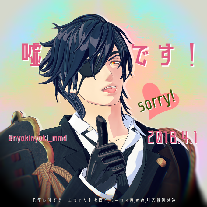うそぴょーんのtwitterイラスト検索結果 古い順 うそぴょーんのtwitterイラスト検索結果 古い順
