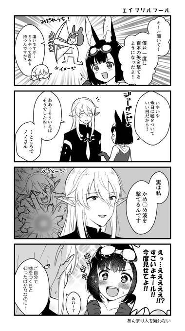 @sq_tale 3コマ目が描きたかった(ウォロハウ) 