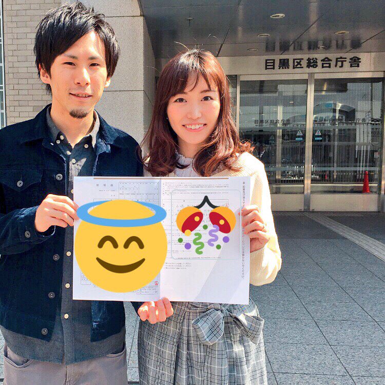結婚しました！！