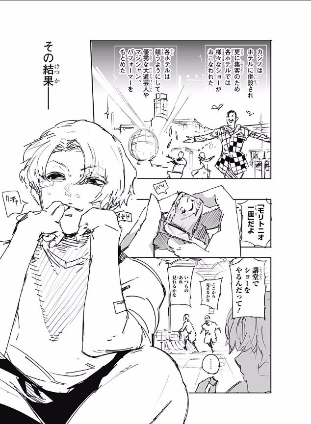 april fools manga oneshot april fools manga oneshot