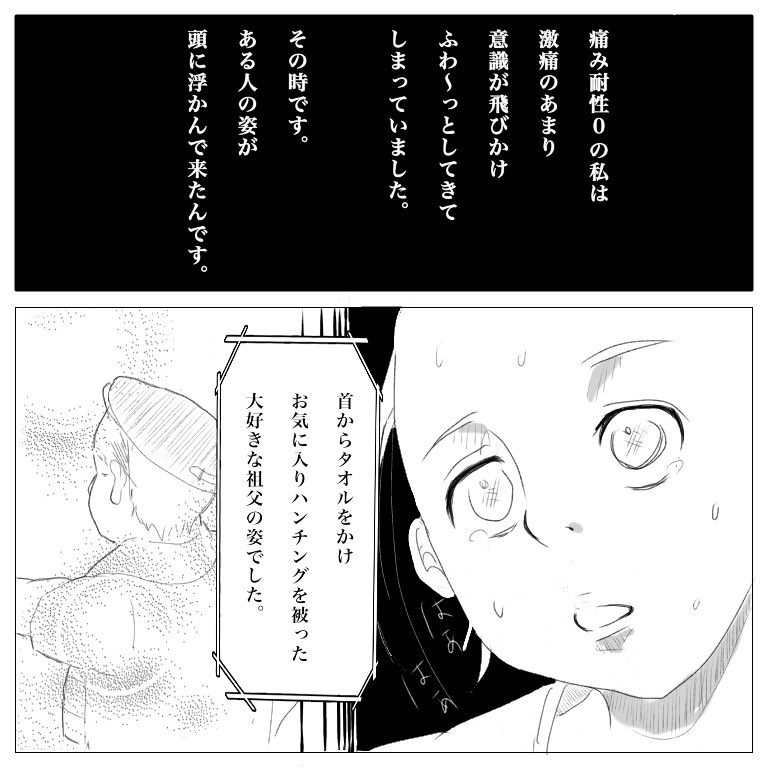 出産レポ漫画⑤

#出産レポ #漫画 #マンガ #育児漫画 #育児エッセイ #子育て漫画 #子育てエッセイ #出産レポ 