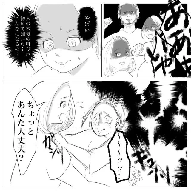 出産レポ漫画⑤

#出産レポ #漫画 #マンガ #育児漫画 #育児エッセイ #子育て漫画 #子育てエッセイ #出産レポ 