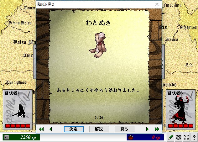 senden_kome's tweet photo. カードワース（1.50）シナリオ「わたぬき」
くそやろう1めいしなりお。くそやろうがじぶんだけのあそびばでおもちゃとあそぶんだ、ただそれだけのしなりおだよ。ところで、しがつついたちがなんでわたぬきっていうかしっている？きもののわたをぬいたひなんだって。
#ハッピーエイプリルフール https://t.co/WKtUmXpS5Z