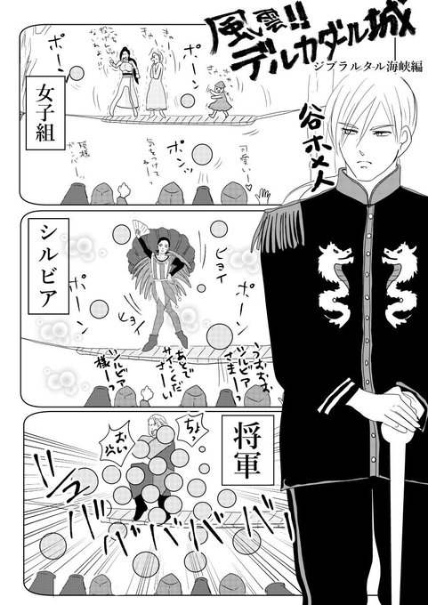 えんどう 33 6 Endo 111 さんのマンガ一覧 リツイート順 14ページ ツイコミ 仮 えんどう 33 6 Endo 111 さんのマンガ一覧 リツイート順 14ページ ツイコミ 仮