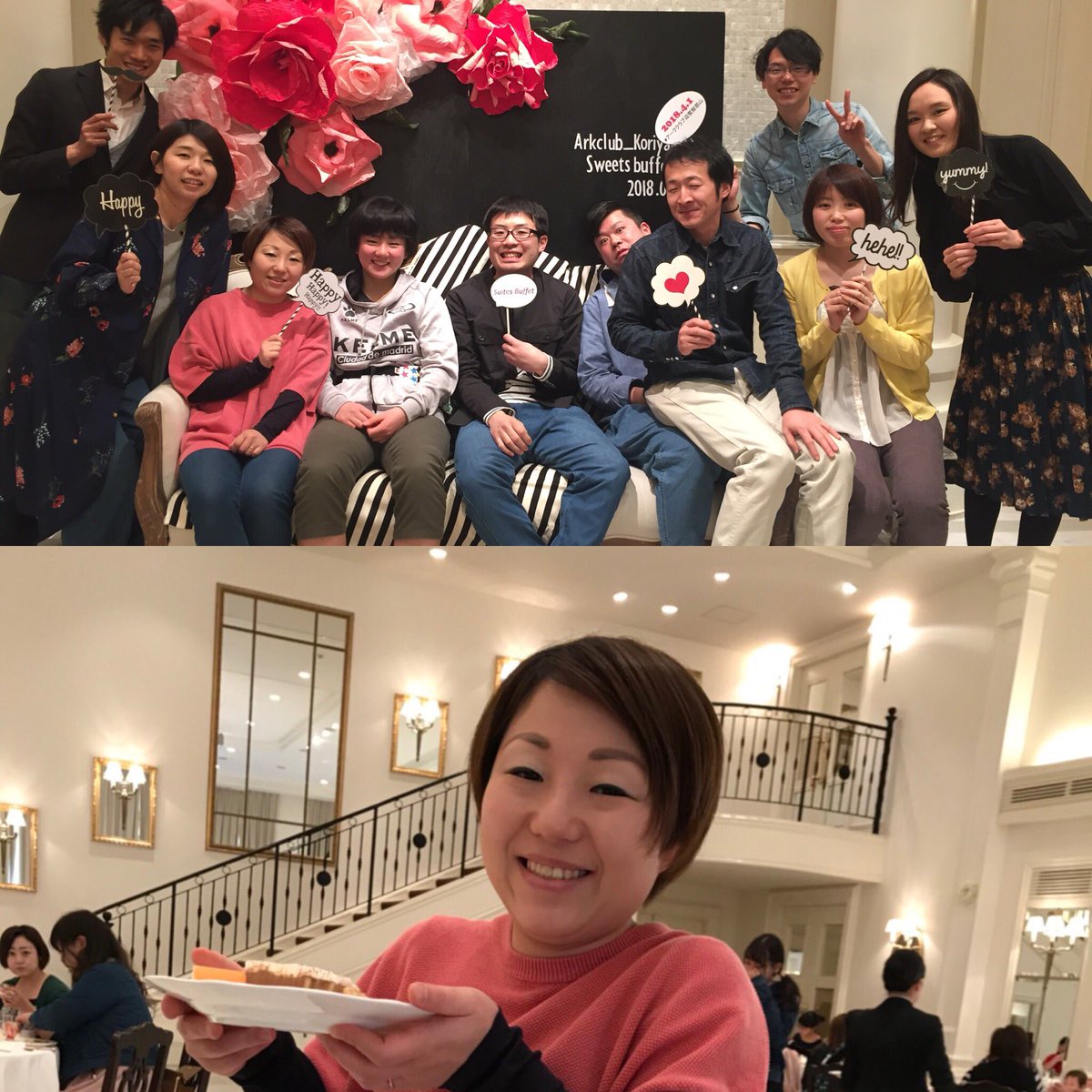 郡山フロアボールクラブ スポーツチーム Pa Twitter みんなでスイーツブッフェを食べにアーククラブ迎賓館郡山に来ました 歩くマカロンも現れました ケーキ ゼリー マカロン