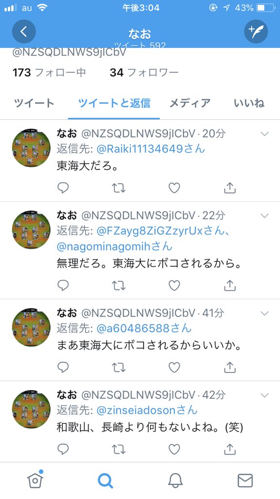 fatherSleepyyy's tweet photo. @NZSQDLNWS9jICbV @Raiki11134649  https://t.co/3axGNeHvNy