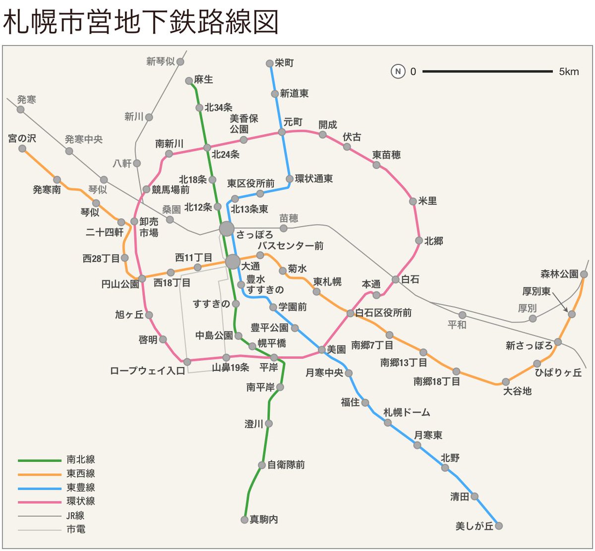 Hashtag 札幌市電札幌駅前延伸 Na Twitteru