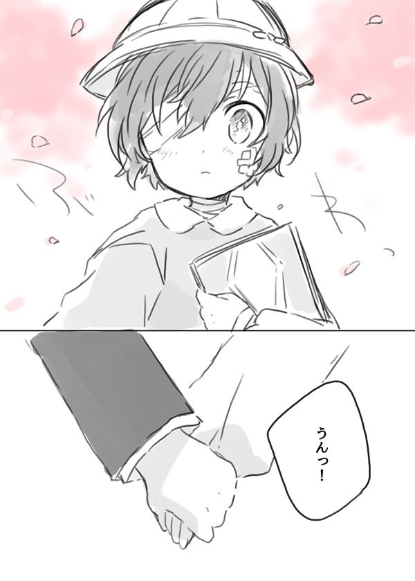 う… 