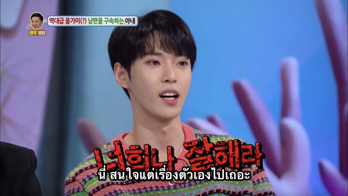 มะเขว 🍅 tweet media