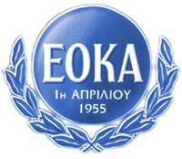 PelekanosMarios's tweet photo. Γρήγορα η φλόγα μεταλαμπαδεύτηκε στις καρδιές κάθε Έλληνα, σε κάθε σπίτι, σε κάθε γωνία της Μεγαλόνησου. Και έγιναν οι έφηβοι ατρόμητοι πολεμιστές, οι αγρότες μαχητές της λευτεριάς και οι θνητοί ημίθεοι. Ζήτω η 1η Απριλίου. https://t.co/vDGvjPGJoo