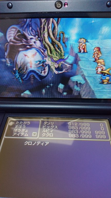 ハイゴッグの色 Ff1 ファイナルファンタジー クロノディア 時の迷宮がかなり難しくて時間が掛かりました 特に 始生宮の ドラゴン討伐指令 と 兵隊の行進 には苦労しました 兵隊の行進 をクリアした時は思わずガッツポーズ 笑 クロノ