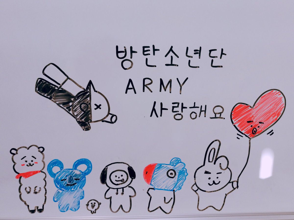ヒカ V Twitterren ホワイトボードに落書き V 上手くかけたかな W Bts バンタン Bt21 Bts愛してる ヒカ V Twitterren ホワイトボードに落書き V 上手くかけたかな W Bts バンタン Bt21 Bts愛してる