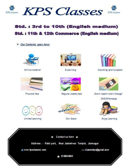 kpsclasses's tweet photo. #KPSclasses #KPS #Classes #jamnagar https://t.co/gJpj1J4Wdy