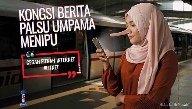 Ammar_Haider's tweet image. TM urges consumers to prevent internet defamation with new #FITNET campaign dlvr.it/QN34Qr