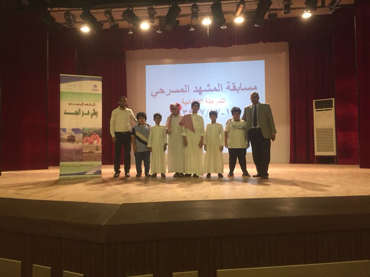Durra_Primary's tweet photo. مشاركة ابتدائية الدرة الأهلية في مسابقة المشهد المسرحي. وكان عنوان المشهد (وطني هو المجد )
#تواصل_الرس 
#الرس_اكس_بي
#التعليم-الأهلى-الرس https://t.co/61vwHyiNg2