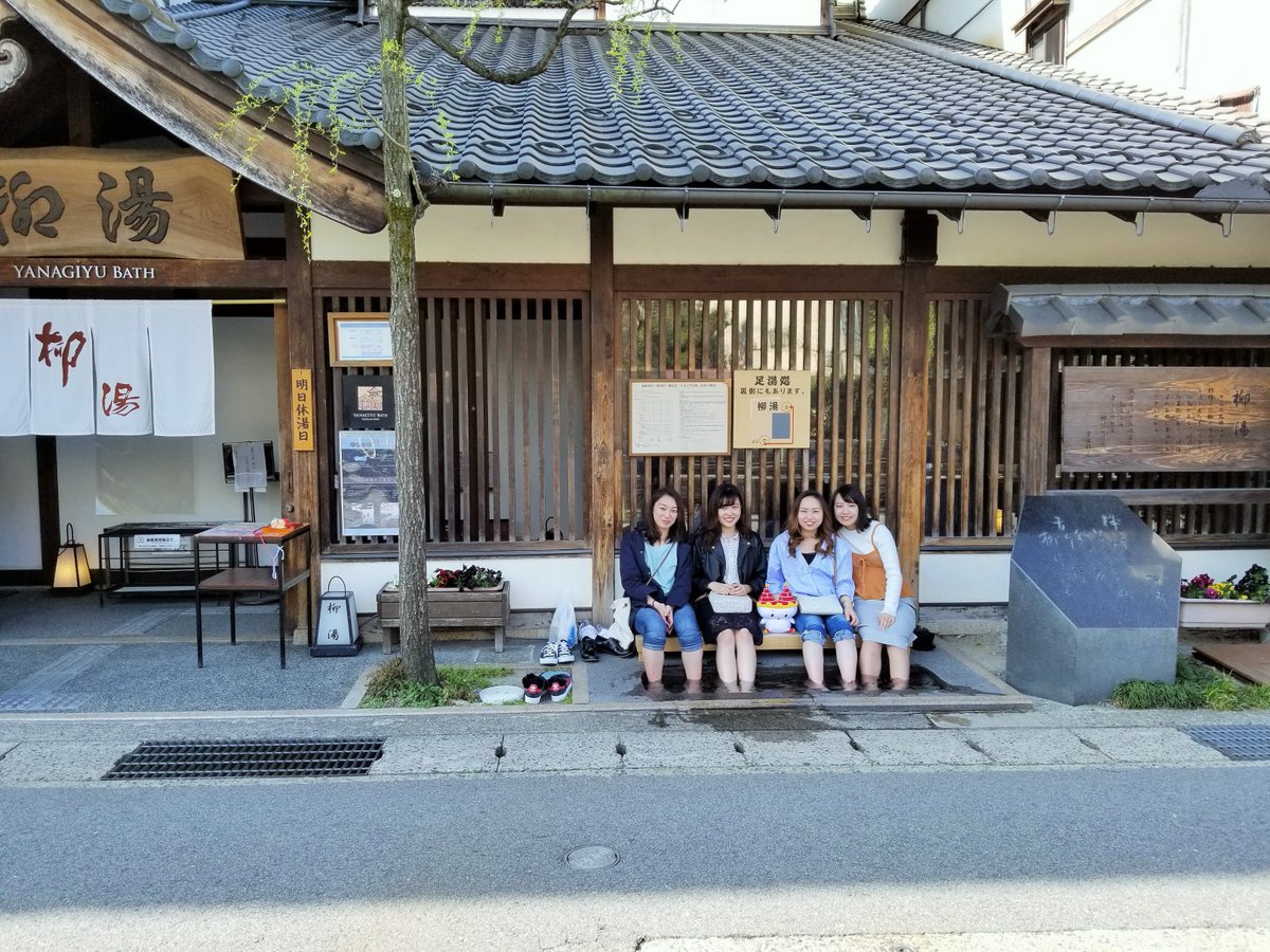 城崎温泉観光協会 V Twitter 足湯で他のお客様とパシャリ ご満悦のご様子 城崎温泉 城崎広告 きのさきこうこく 柳湯 城崎温泉観光協会 V Twitter 足湯で他のお客様とパシャリ ご満悦のご様子 城崎温泉 城崎広告 きのさきこうこく 柳湯