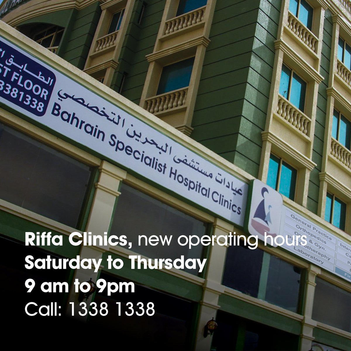 BSH Bahrain on Twitter "Announcing new extended timings at Bahrain