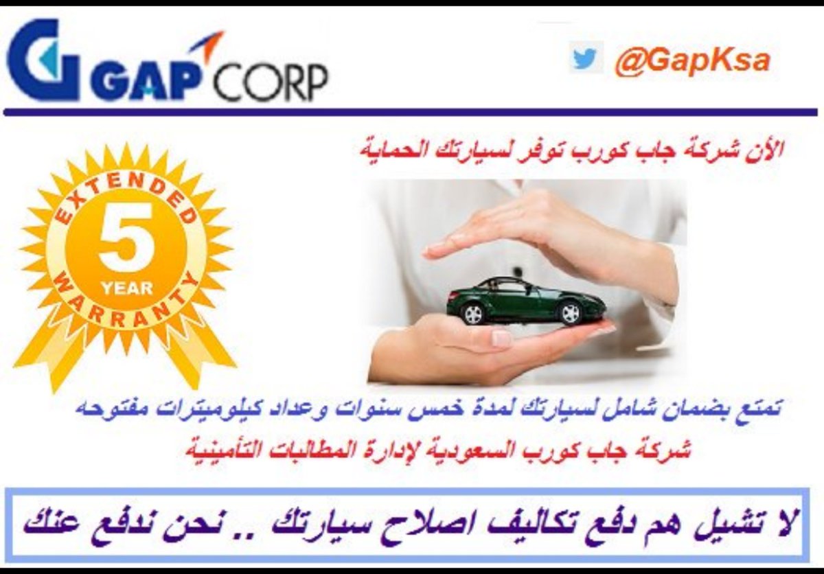 GapKsa's tweet photo. #القصيم_الان
#كذبه_ابريل
لا داعي للقلق من دفع مصاريف اصلاح سيارتك.. الضمان الممتد يوفر عليك ذلك.. تابعونا https://t.co/SH2fACWsV3