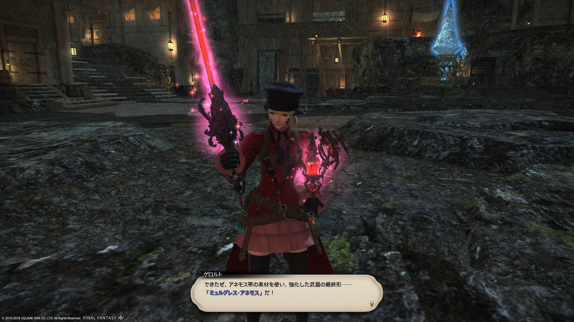 たーぼー Shinryu アグリアス サーバル Twitter પર 赤魔と忍者 パズズの羽根は 全武器に必要な分集まってるので あとはクリスタル集めるだけ Ff14 Ffxiv エウレカ T Co U4rssczqnz Twitter