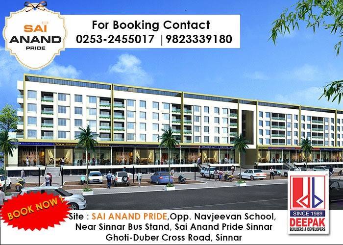 Deepak Builders & Developers tweet media