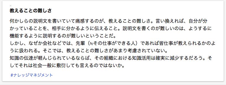 rashita2's tweet image. 教えることの難しさ

#textLine
honkure.net/tool/textline/…