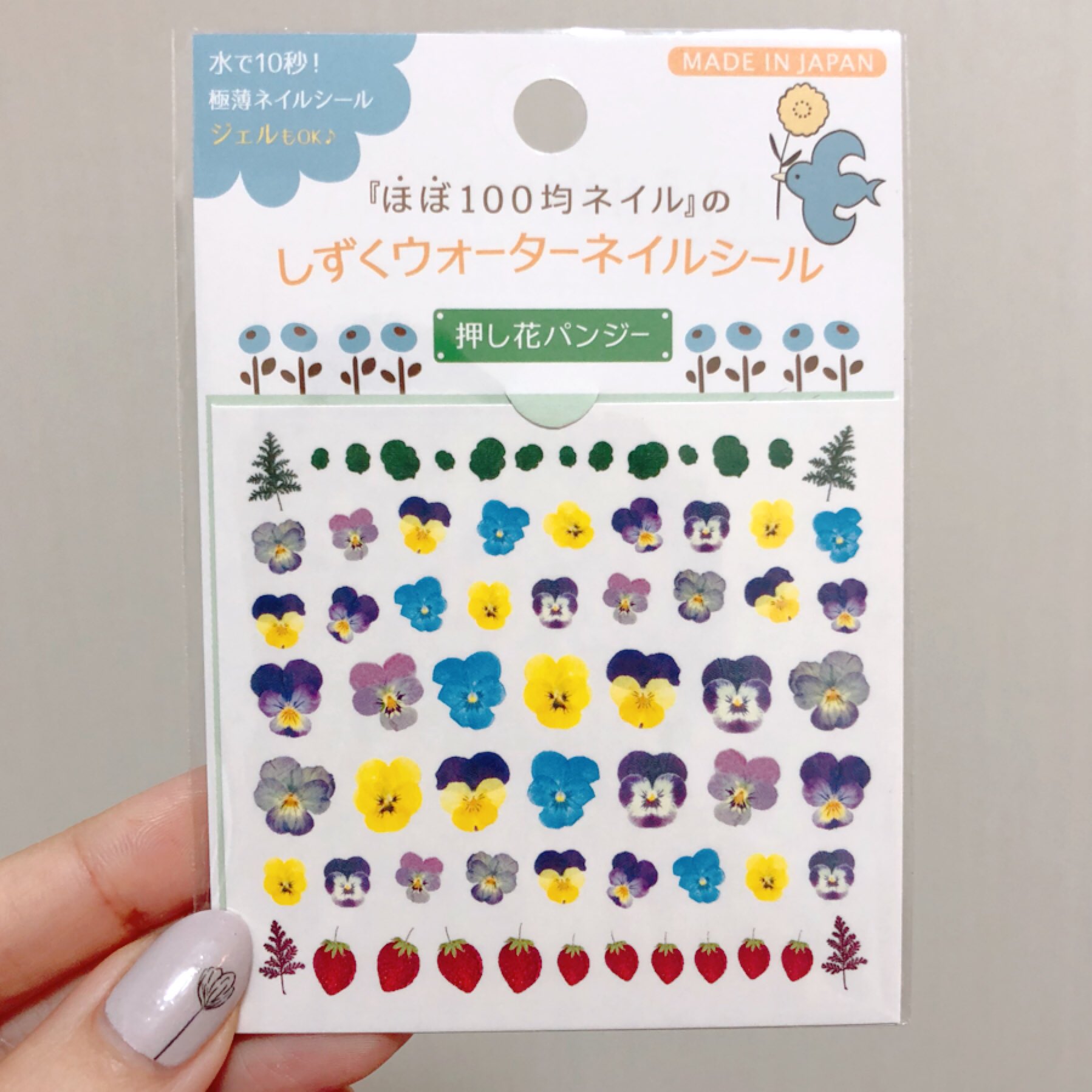 しずく ほぼ100均ネイル 新刊発売 今 いちごのネイルシールが欲しい 私の作った中で言うのもあれだが この 押し花パンジー のいちご が物凄いかわいい 300リツイートぐらい いったら押し花いちごのシールを作りたいと思う エープリルフール