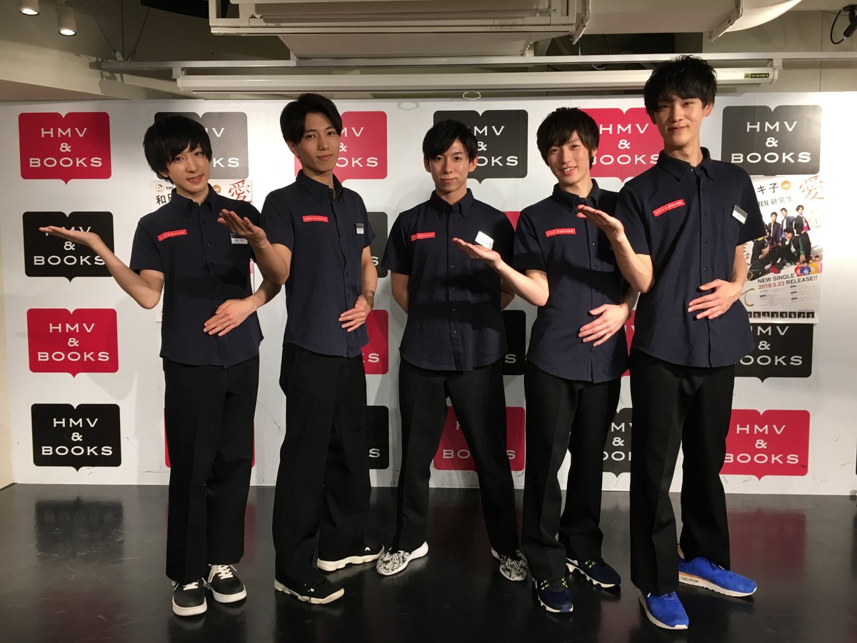 HmvBooksShibuya's tweet photo. 【#ボイメン研究生東京】本日は、BOYS AND MEN研究生 メジャーシングル発売記念イベントにお越し頂き、有難うございました！BMKの皆さんいつもお世話になってます！ブックカバーにサインを入れて頂きました！抽選で１名様にフォロー＆RTでプレゼント！締切4/15店舗受取り限定、当選はDMにて♬　＃BMK https://t.co/HrnlQhTNRo
