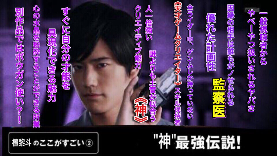 最上級の神の才能 Twitter Search Twitter