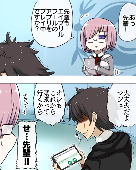 今年もやっぱり対応してなかったので去年の再掲しときます 
