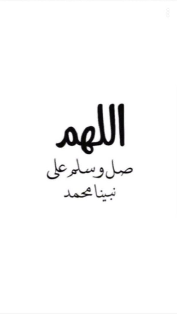 aldakeell_'s tweet photo. عليه الصلاه والسلام https://t.co/IdQqVakarn