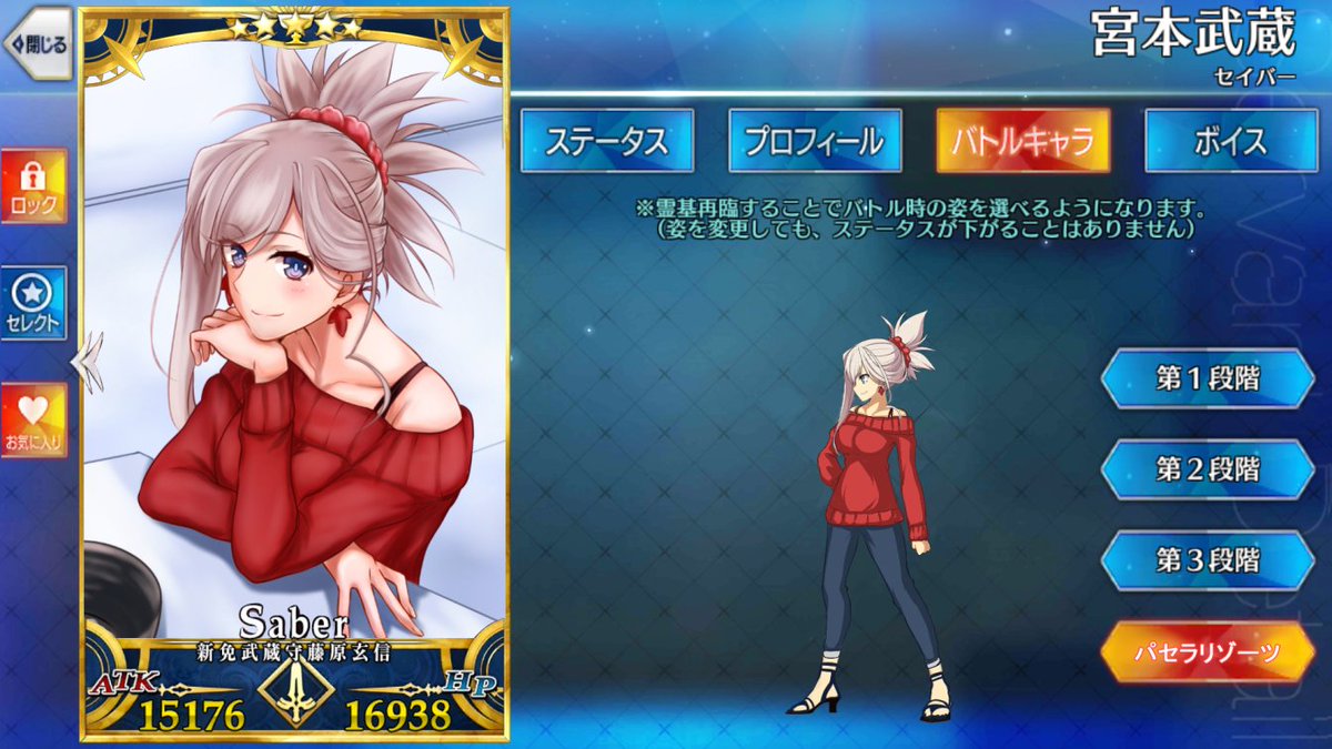 エイプリルフール Fgo Twitter Search エイプリルフール Fgo Twitter Search