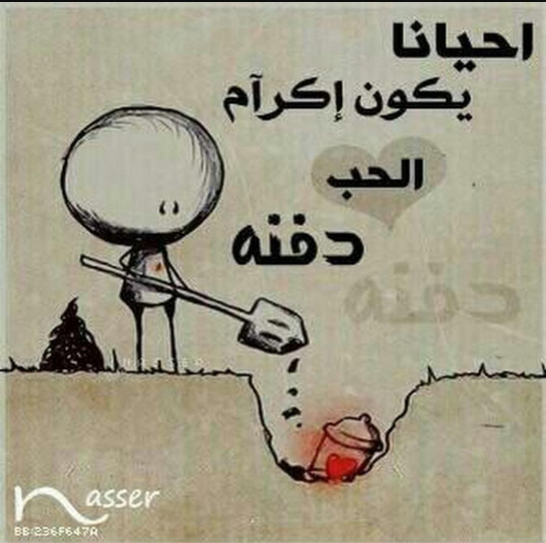 magod7755's tweet photo. #الحب_من_طرف_واحد https://t.co/RgzgdSkQ4K