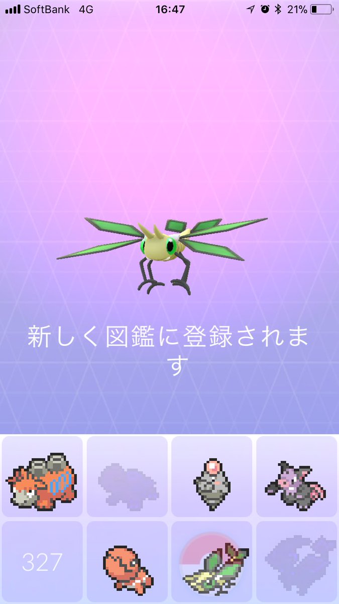 フカヒロ Pixivリクエスト2作目納品 Pa Twitter ポケモンgo 進化ラッシュ終了 いつも通り写真が新規図鑑登録ポケモン まずら図鑑登録済から オクタン ライボルト コドラ キノガッサ バシャーモ ジュプトル サワムラー ヘルガー ポポッコ ワタッコ