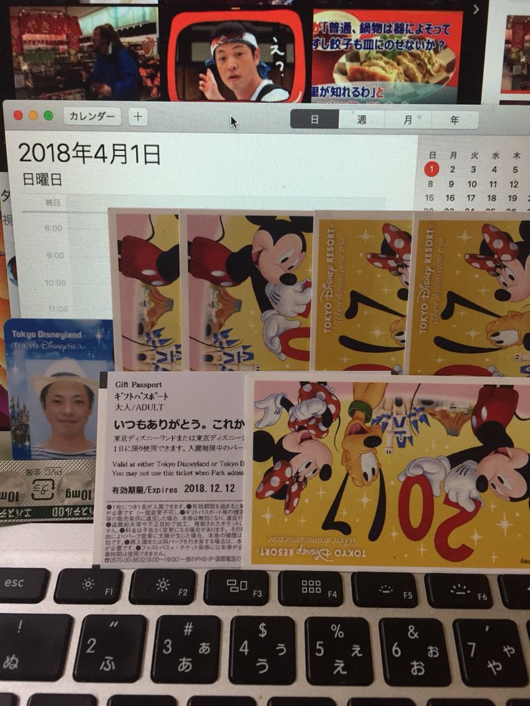 pimechannel's tweet photo. 次回、ディズニーペアチケットプレゼント

応募
フォロー RT

応募締切  4/8 21時

発表  4/8  22時  

有効期限は、2018年 12/12 迄

#運試しにどうぞ https://t.co/NK6yYSPgms