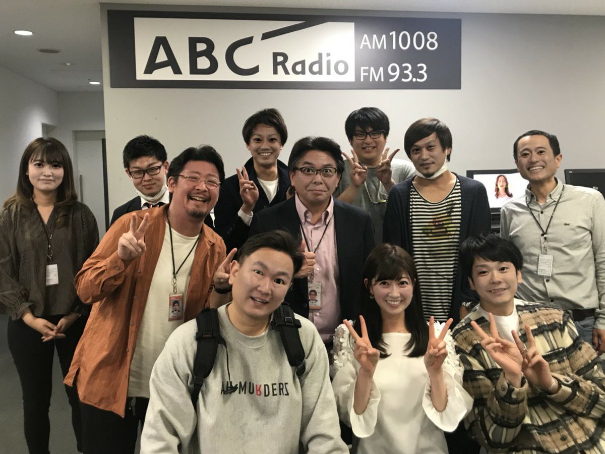 俺達かまいたち بحث في تويتر