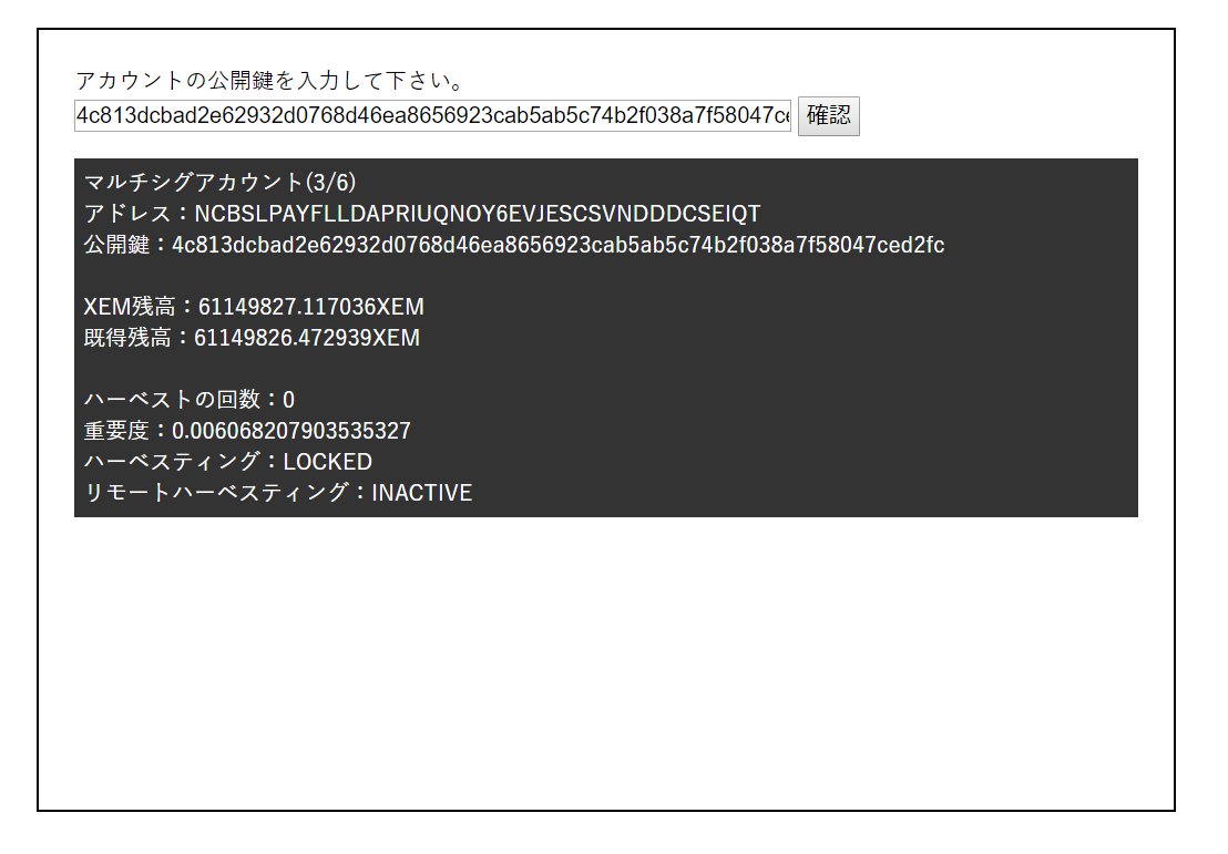 NEMsT_official's tweet image. 「/account/get/from-public-key」のサンプルコード
「入力された公開鍵から、アカウントの簡単な情報を表示する。」を更新しました！

nemst.net/nemapi/account…

#nemst #nemdev #nem
