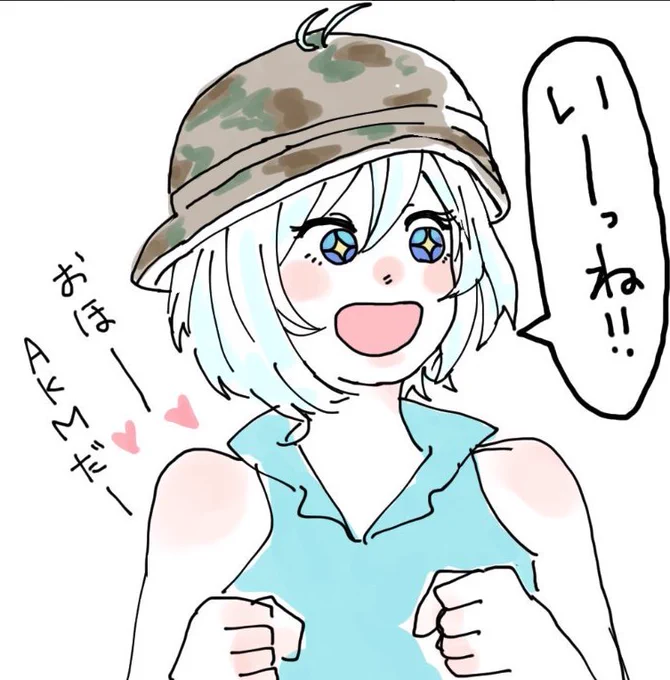 #SiroArt 「いーーーーっね!!!」を最近聞かなくて……難民です〜 