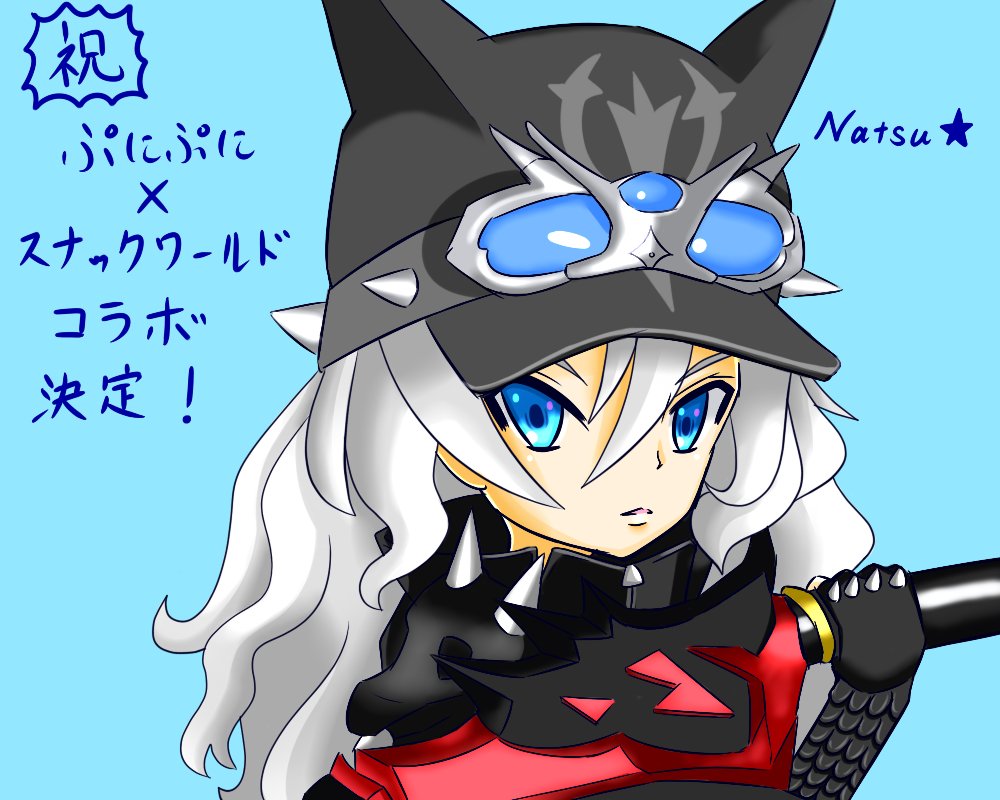 スナックワールド ドラゴンナイトヴィンサント スナックワールド