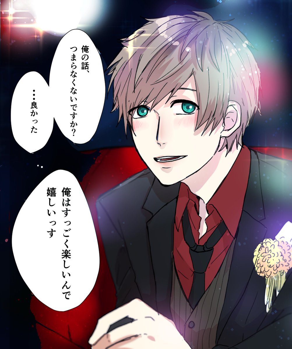 クラブMANKAIの綴と至 