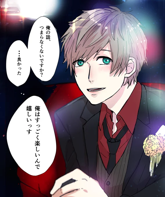 クラブMANKAIの綴と至 