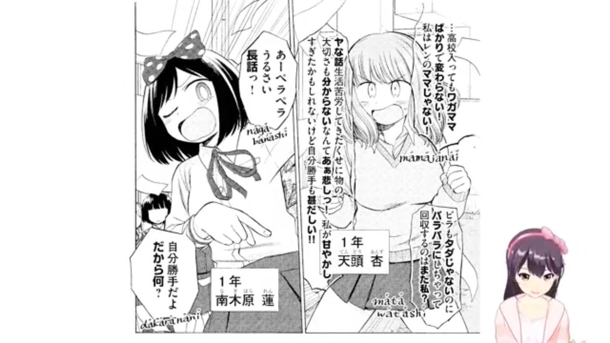 仕掛け番長 栗俣力也 Ar Twitter まんまんまんどく という歌が耳から離れないっ 漫画を読み聞かせしてくれるバーチャルyoutuber 響木アオ T Co Lvrjxsrayw Youtube 仕掛け番長 栗俣力也 Ar Twitter まんまんまんどく という歌が耳から離れないっ 漫画を読み聞かせしてくれるバーチャルyoutuber 響木アオ T Co Lvrjxsrayw Youtube