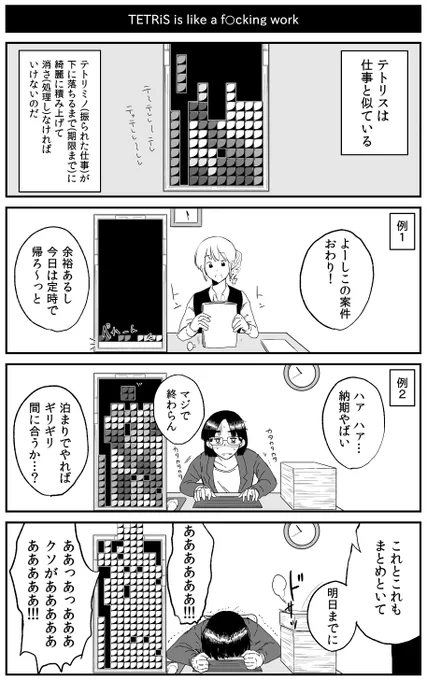 おまけにもう３本 