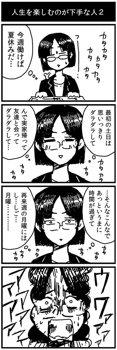 おまけにもう３本 