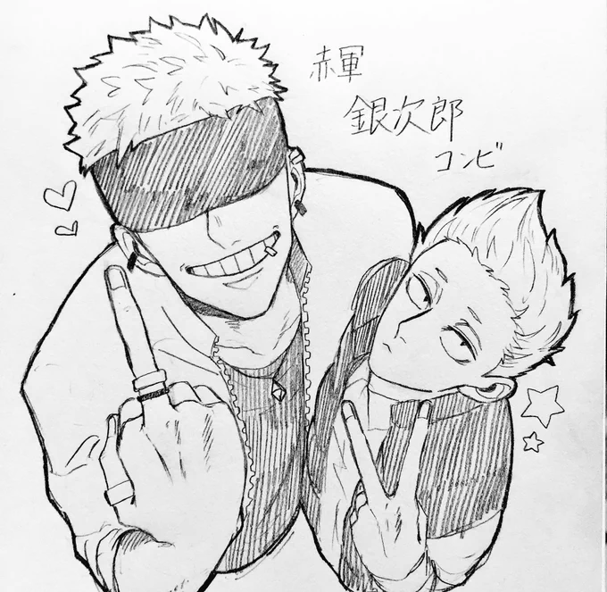 久しぶりに学戦!! 