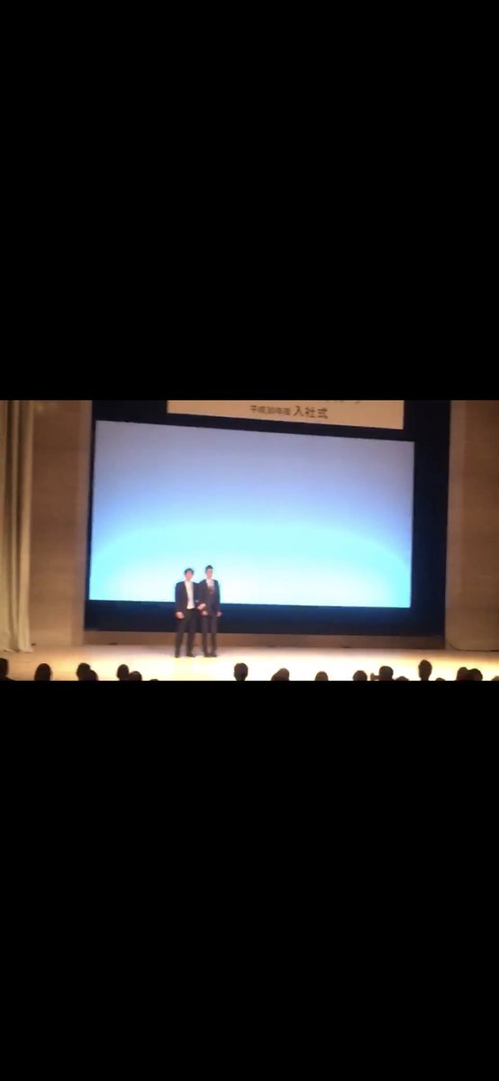 oniku_r's tweet photo. 入社式の漫才披露無事終了🕴
400人の前でするのはスーパー緊張したけど思ったより笑ってくれたし、帰り際に社長にもお褒めの言葉をいただいてやって良かったと思えました😊
明日からの仕事もがんばらねば✏️ https://t.co/oA70XpHQp9