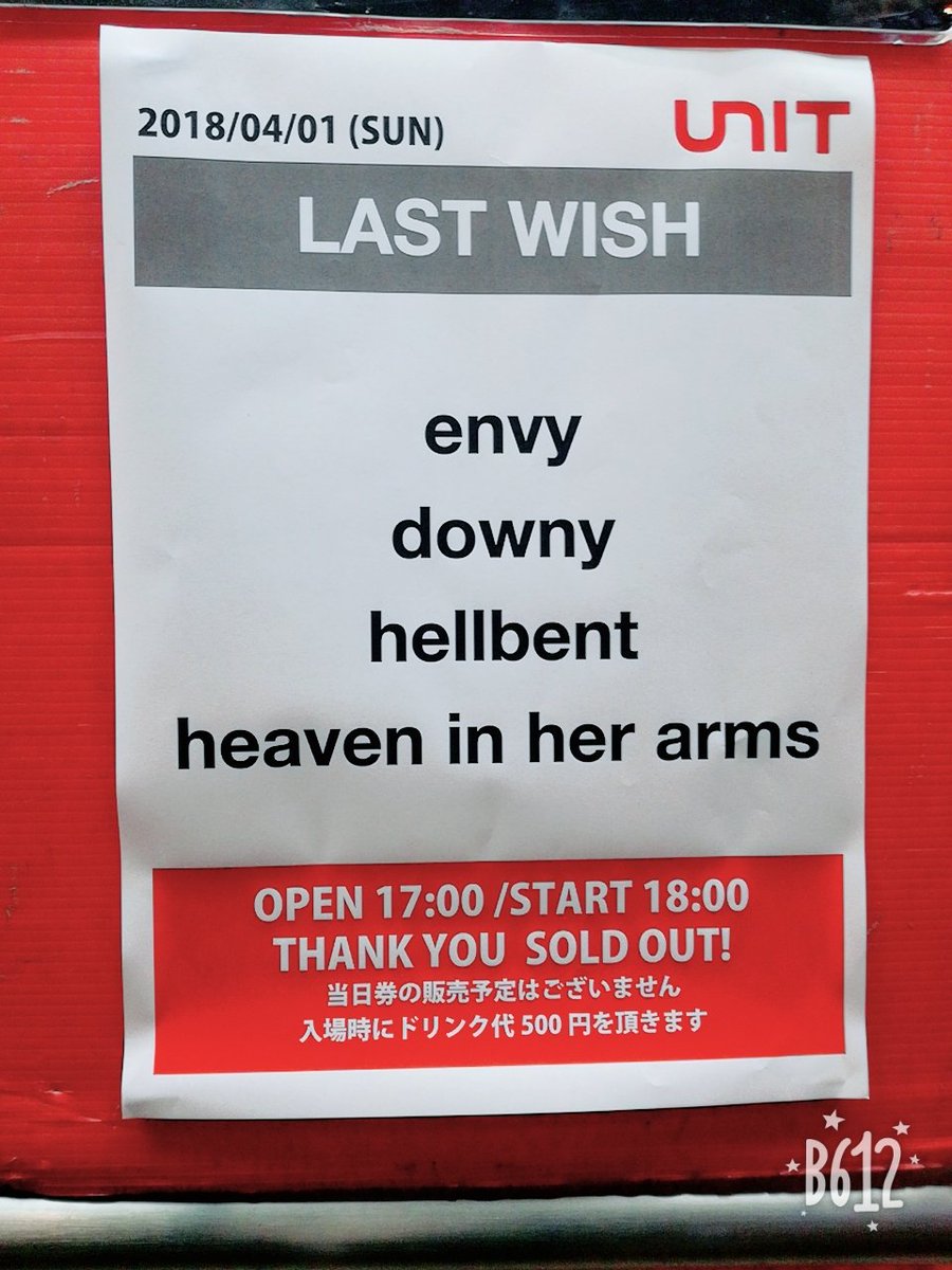 ikagesson's tweet photo. 最高でした。とにかくあつかった。行って良かった!
#heveninherarms
#hellbend
#downy
#envy https://t.co/R2LSB1Fe3R