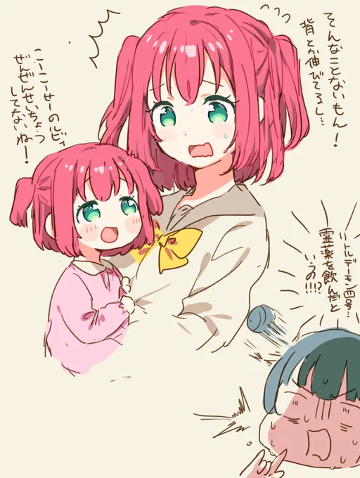 RRRRRRRuby 